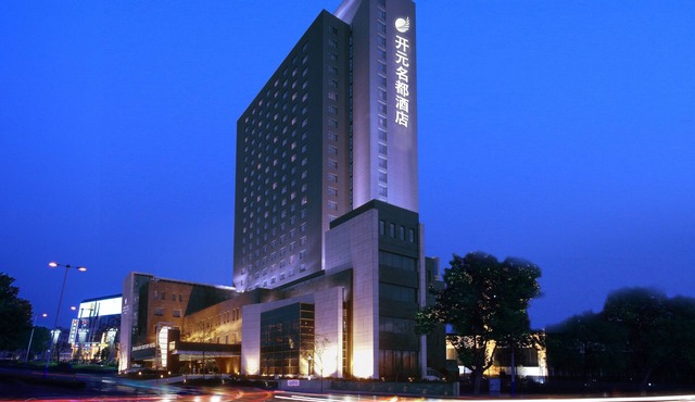 GRAND NEW CENTURY HOTEL Binhai Tianjin
