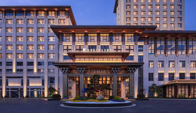 Grand New Century Hotel Linan Hangzhou