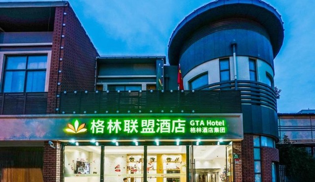 Green Alliance Baoshan Shanghai University Qihua Road Metro Station
