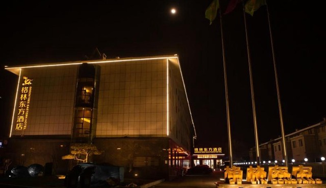 GreenTree Eastern Hotel Binzhou Zhonghai International Convention and Exhibition Center
