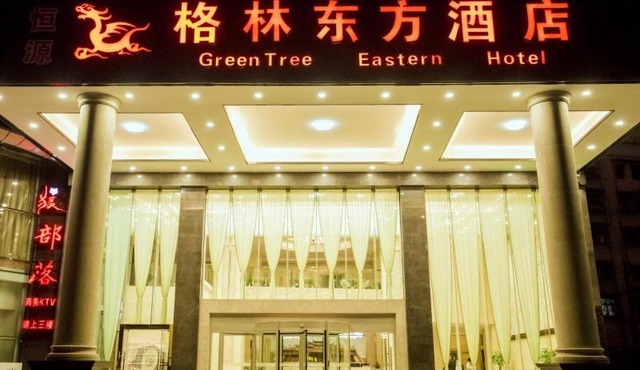 GreenTree Eastern Hotel Duyun Wen'an Jinmei Times Bus Station