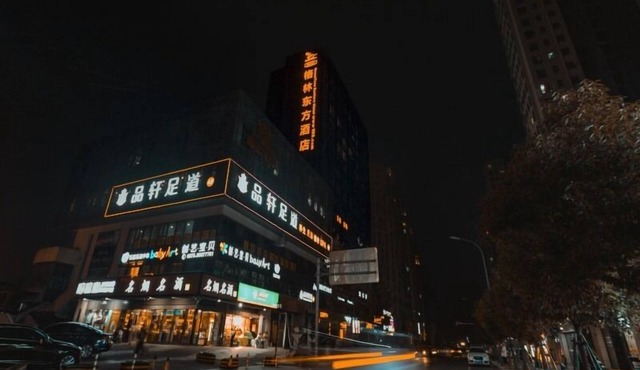 GreenTree Eastern Shaoxing Keqiao Jindizizaicheng Hotel