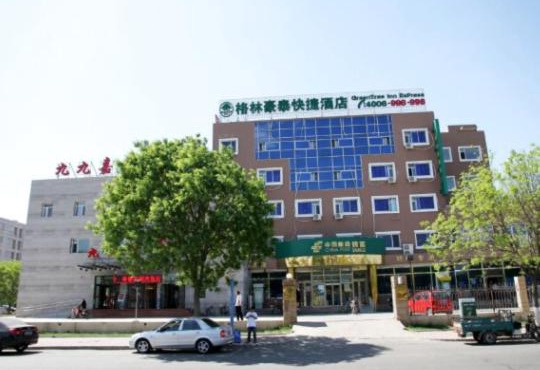 GreenTree Inn Beijing Shunyi South Shiyuan Street Express Hotel