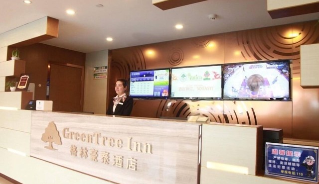 GreenTree Inn Changzhou Jintan district Zhixi Town South Zhenxing Road Express Hotel