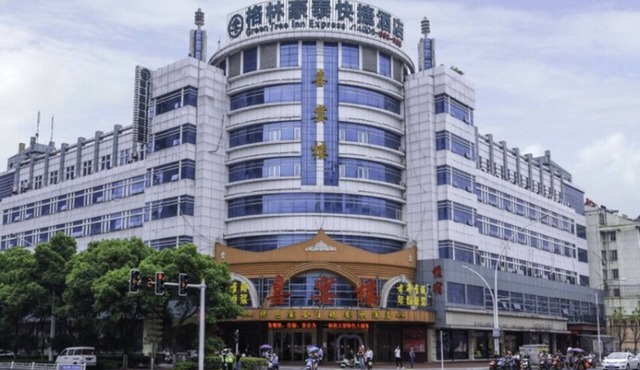 GreenTree Inn Chizhou Changjiang Middle Road Shangzhidu Commerce Square Express Hotel