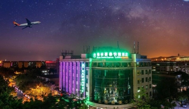 Greentree Inn Guangdong Airport Huaxi Road Express Hotel