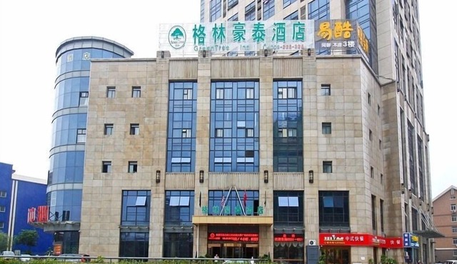 Greentree Inn Hefei Damo Sqaure Business Hotel