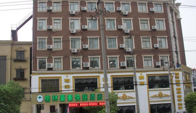 GreenTree Inn Hefei East Wangjiang Road CTCE Express Hotel