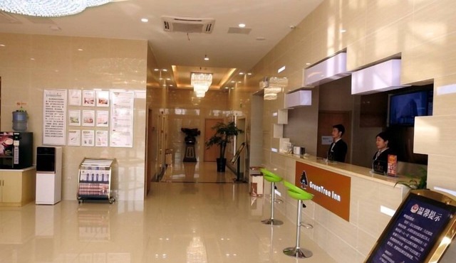 GreenTree Inn HeFei Feidong New District Hui Shopping Mall Express Hotel