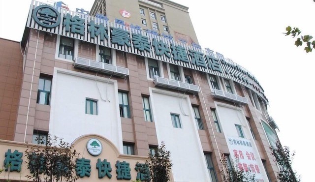 GreenTree Inn Hefei Luyang District North Fuyang Road Luyang Industrial Park Express Hotel