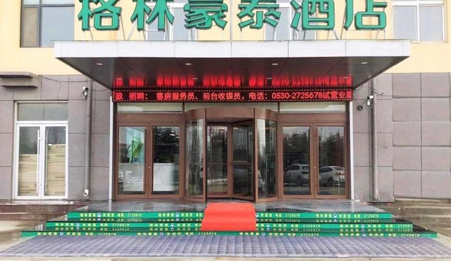 GreenTree Inn Heze Dingtao District Auto Town