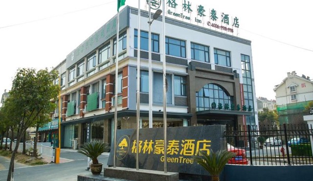 GreenTree Inn Huai'an High-speed Railway Station University City East Yan'an Road