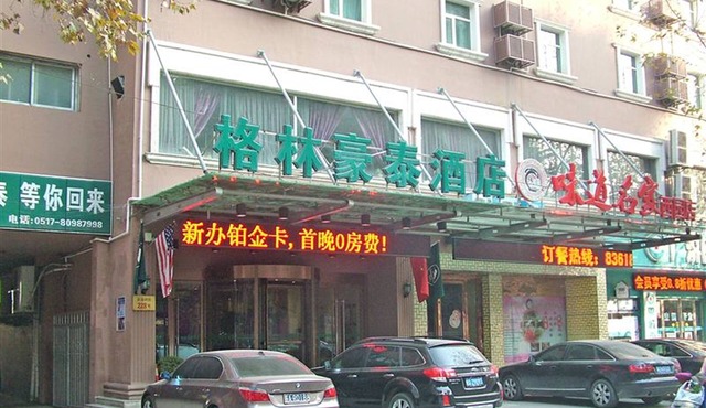 GreenTree Inn Huaian West Huaihai Road Hotel
