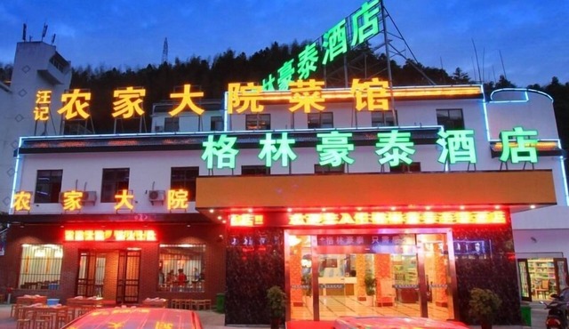 GreenTree Inn Huangshan TangKou Town Scenic Spot South Gate Transfer Center Hotel
