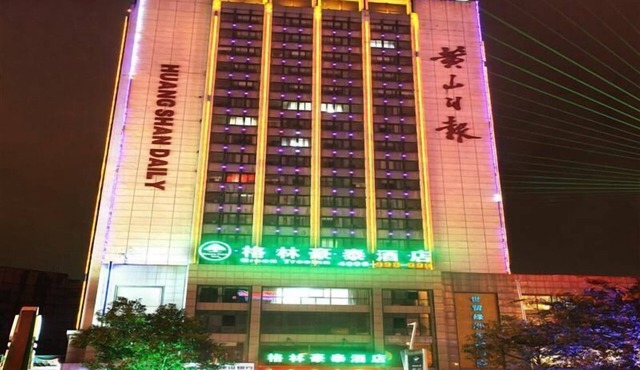 GreenTree Inn Huangshan Tunxi Laojie Station Business Hotel