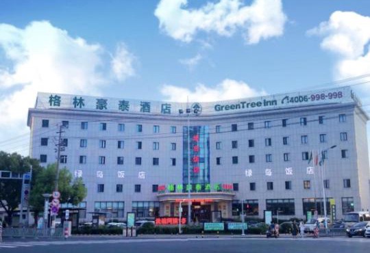GreenTree Inn JiangSu Province Suzhou City Wuzhong District Fengjin Road Business Hotel