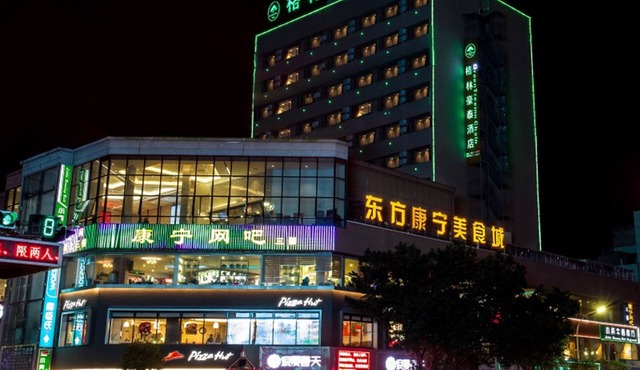 GreenTree Inn JieYang Bus Terminal Station RongHua Avenue Hotel