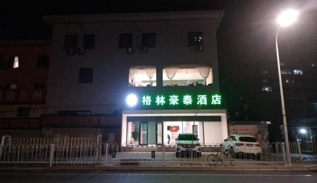 GreenTree Inn Lanzhou Donghu Square Provincial People's Hospital