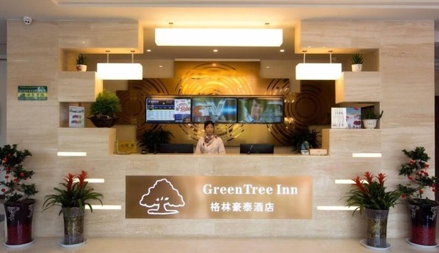 GreenTree Inn Liuan Jinzai County Dabie Mouantain Business Hotel