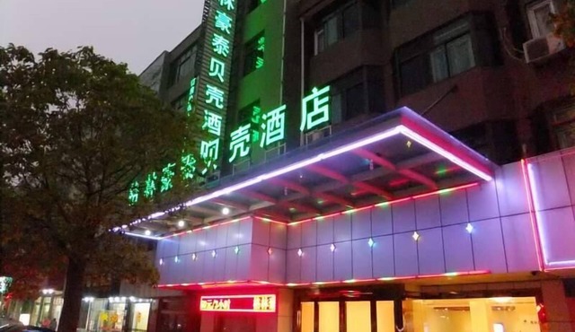 GreenTree Inn Nantong Haimen Bus Statian Shell Hotel