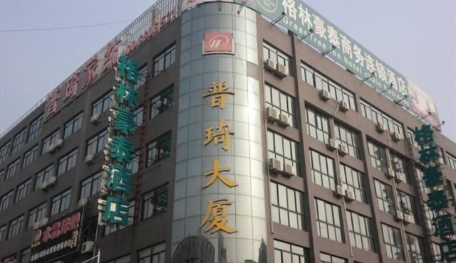 GreenTree Inn Nantong Tongzhou District Textile City Bus Station Express Hotel