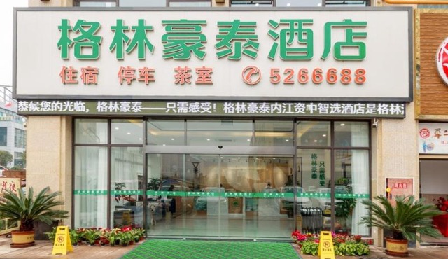 GreenTree Inn Neijiang Zizhong China Railway City Center