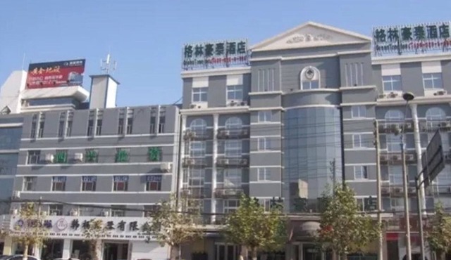 GreenTree Inn Puyang Oil-field Headquarters Hotel