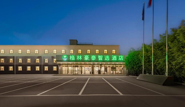 GreenTree Inn Select Beijing New International Exhibition Center Capital International Airport Hotel&格林豪泰智选酒店北京新国展首都国际机场店
