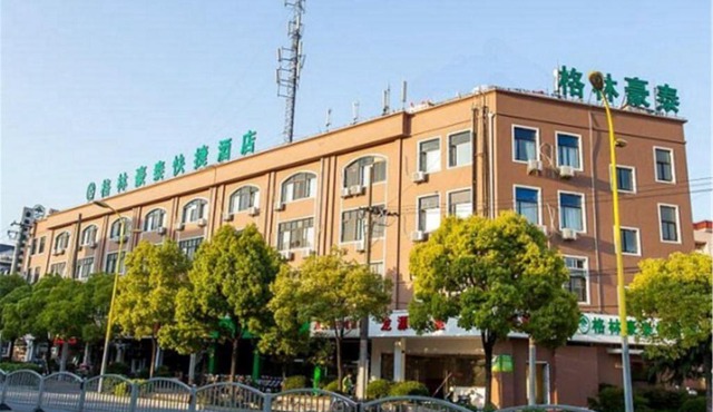 GreenTree Inn Shanghai Hongqiao International Airport Songhong Road Express Hotel