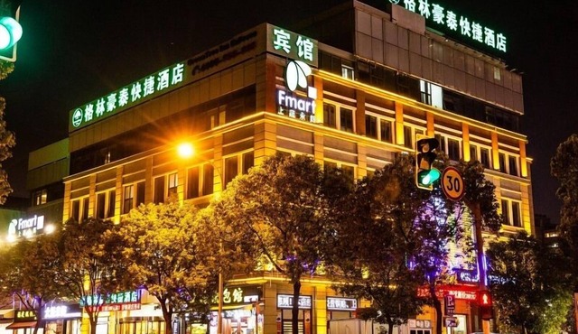 GreenTree Inn Shanghai Pudong Shenmei East Express Hotel