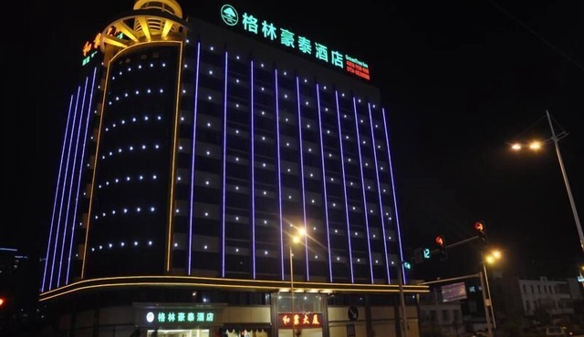 GreenTree Inn Shantou Chengjiang Road Business Hotel
