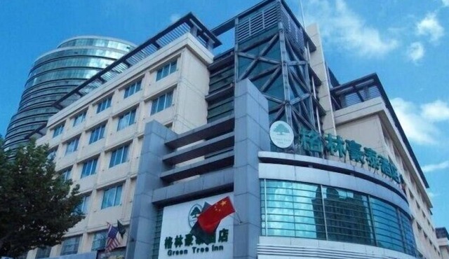 GreenTree Inn Suzhou Changshu South HaiYu Road Hotel