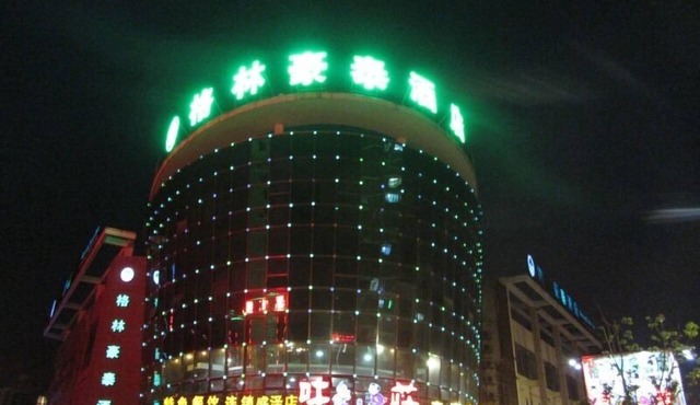 Greentree Inn Suzhou Shengze Business Hotel