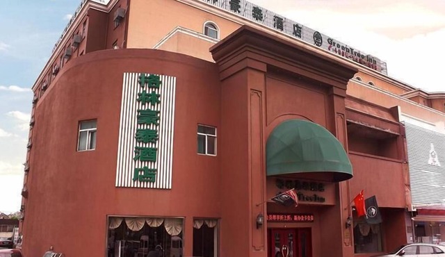 GreenTree Inn Suzhou Wuzhong Hotel