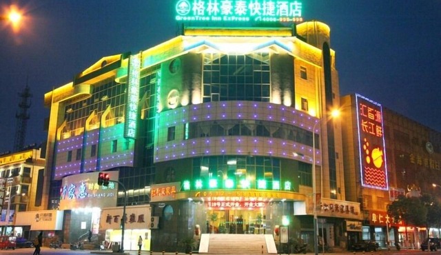 GreenTree Inn Suzhou Zhangjiagang Daxin Town Pingbei Road Express Hotel