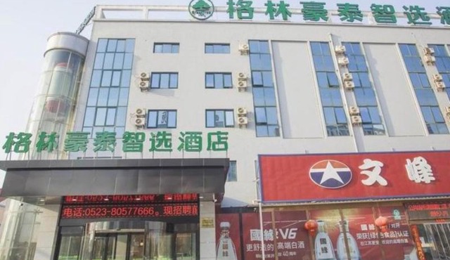 GreenTree Inn Taizhou Jiangyan Wujin