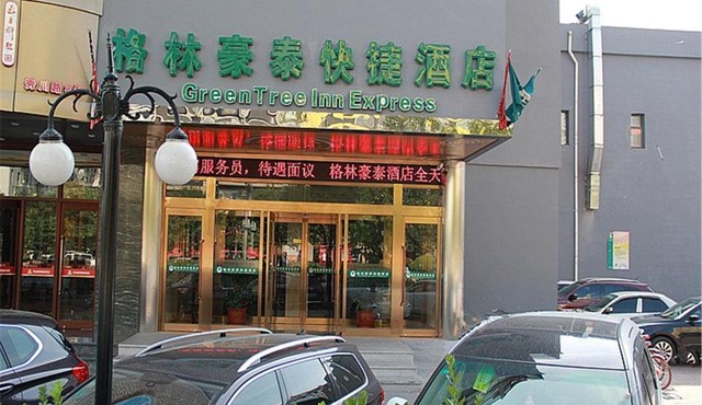GreenTree Inn Tianjin Xiqing District Xiuchuan Road Sunshine 100