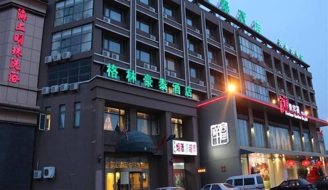 GreenTree Inn Tianjin Xiqin Development District Dasi Meijiang Exhibition Center Hotel