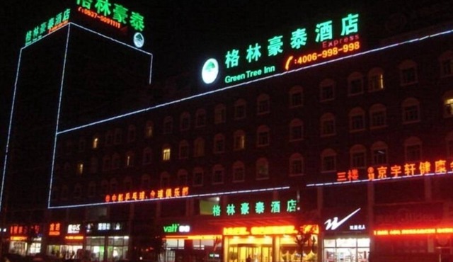 GreenTree Inn Wenshang Baoxiang Temple Express Hotel
