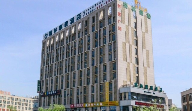 GreenTree Inn Wuhu Fangte Four Phase Wanchun Fortune Plaza Hotel