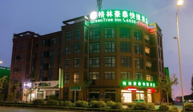 GreenTree Inn Xuzhou Jiawang Quanxcheng New District Express Hotel