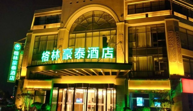 GreenTree Inn Yancheng Jianhu Oubaoliya Zunyuan Express Hotel