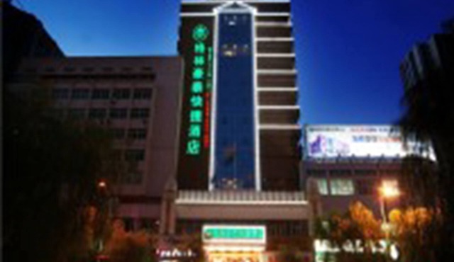 GreenTree Inn Yangquan District Desheng Street Industry and Trade Building Express Hotel