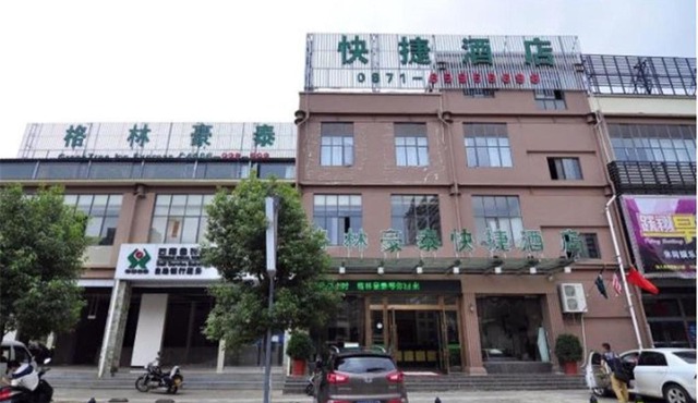 GreenTree Inn Yunnan Kunming Chenggong University City Shilin Street Express Hotel