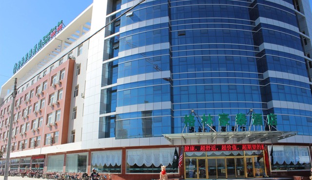 GreenTree Inn Zhangjiakou YuCounty BusStation Business Hotel