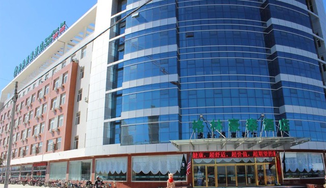 GreenTree Inn Zhangjiakou Yu County Bus Station Business Hotel