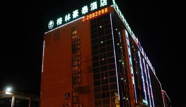 GreenTree Inn Zhoushan Xincheng Business Hotel
