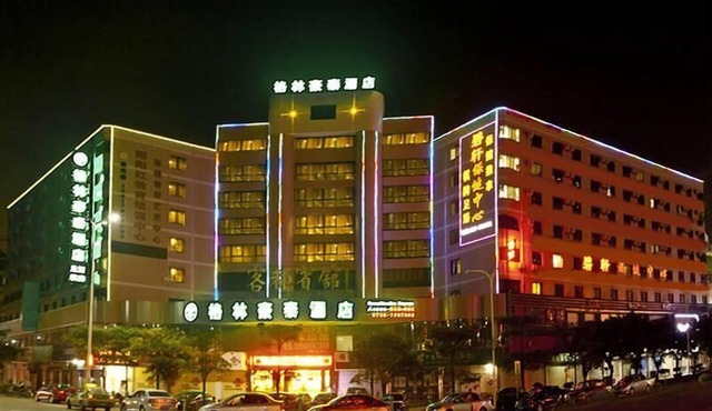 GreenTree Inn Zhuhai Changlong Airport