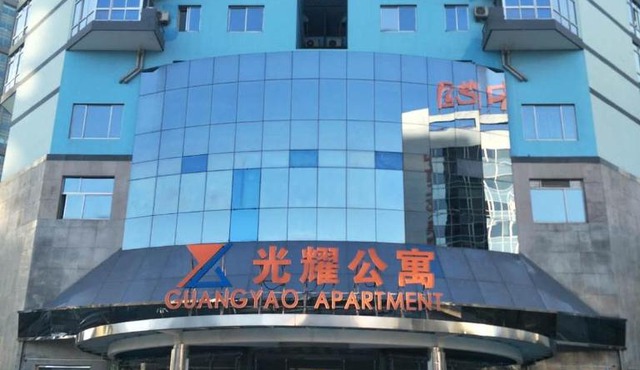 Guangyao Service Apartment Beijing Ritan