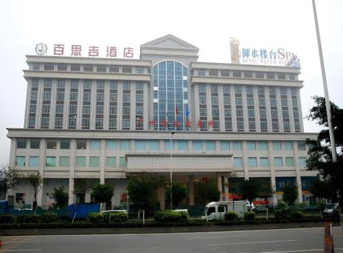 Guangzhou Best Case Hotel Foreign-related Economics Vocational and Technical College